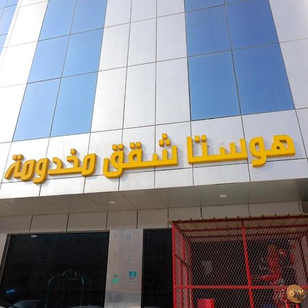 هوستا الملقا Aparthotel Riyadh Eksteriør bilde